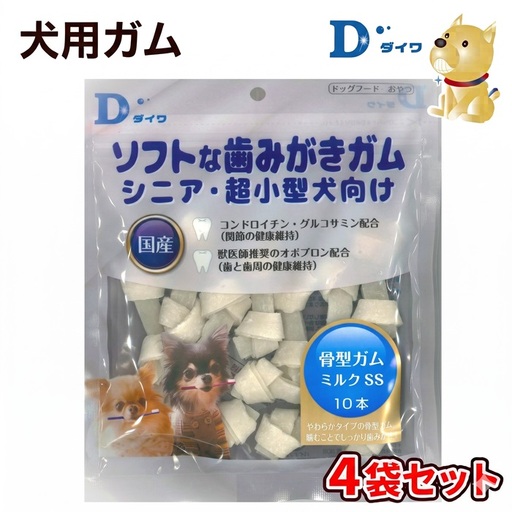 [愛犬用オーラルガム]ソフトな歯みがきガム 骨型ガム ミルクSS 10本入×4袋