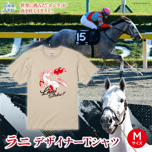 [ラニ]デザイナーTシャツ 選べる4サイズ[М] BRTV401-2