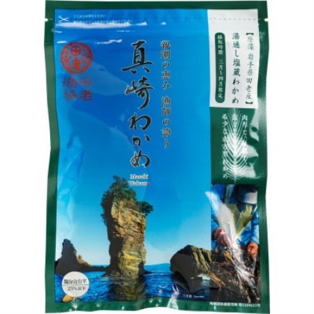 真崎わかめ100g×3袋・真崎茎わかめ200g×2袋【配送不可地域：離島】【1738785】