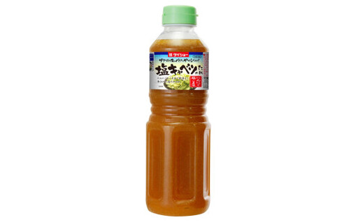 塩キャベツのたれ 565g×12本セット ダイショー 塩だれ タレ