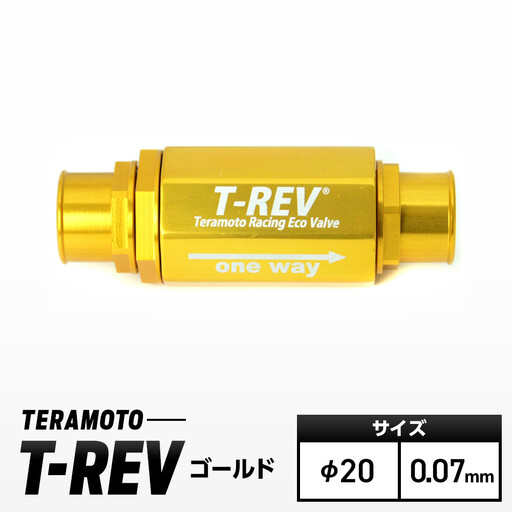 T-REV　ゴールド　φ20　0.07