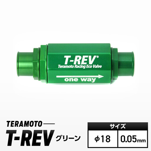 T-REV　グリーン　φ18　0.05