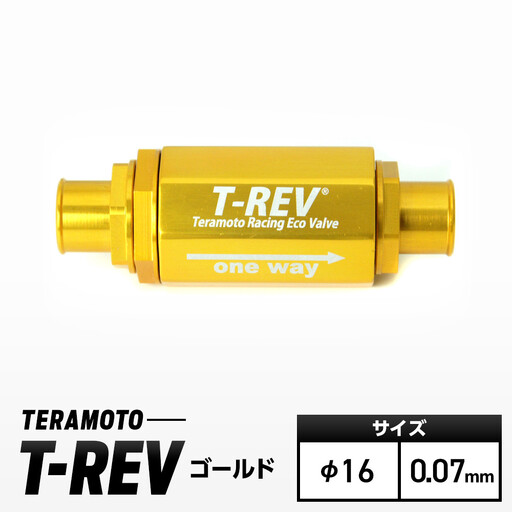 T-REV  ゴールド φ16　0.07