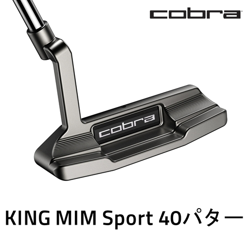 コブラ KING MIM スポーツ 40パター ゴルフクラブ