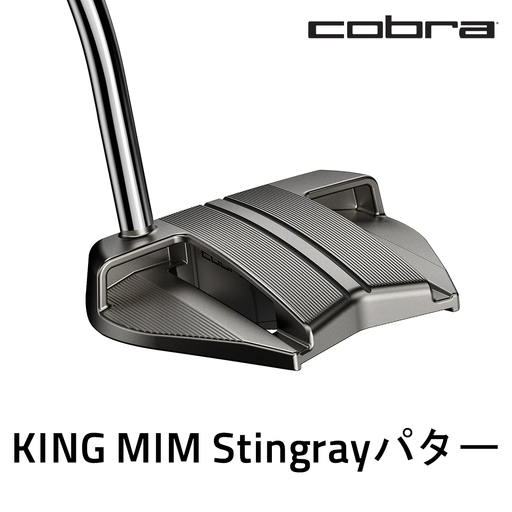 コブラ KING MIM スティングレイ パター ゴルフクラブ