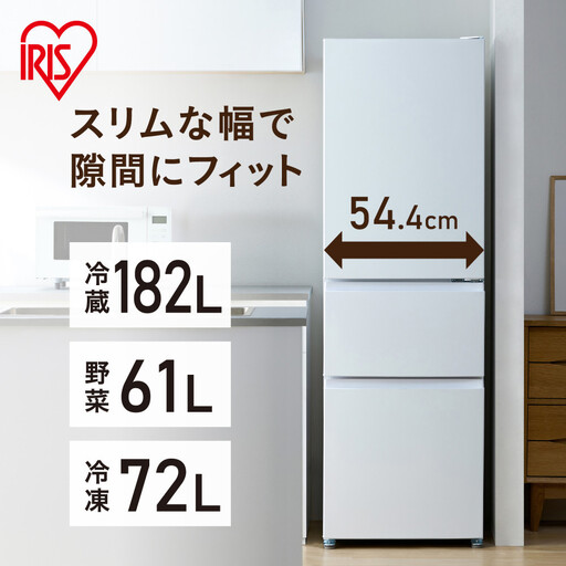 冷凍冷蔵庫 315L IRSN-32C-W ホワイト