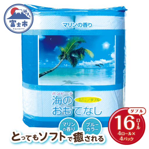 トイレットペーパー 海のおもてなし ダブル 16ロール (4R×4P) 再生紙100％ マリンの香り ブルー リサイクル 日用品 日用雑貨 消耗品 備蓄 防災 静岡県 富士市 [sf001-385]