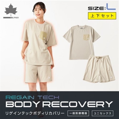 LBL リカバリーウエア 夏用上下セット　Lサイズ　リカバリーショーツ+Tシャツ ベージュ【1732213】