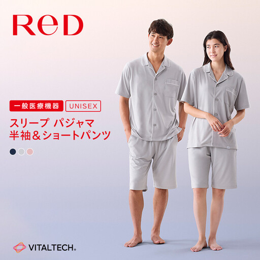 【男女兼用 Sサイズ ネイビー】ReDリカバリーウェア スリープ パジャマトップス半袖＆ショートパンツ上下セット ルームウェア 部屋着 疲労回復 血行促進 一般医療機器 バイタルテック