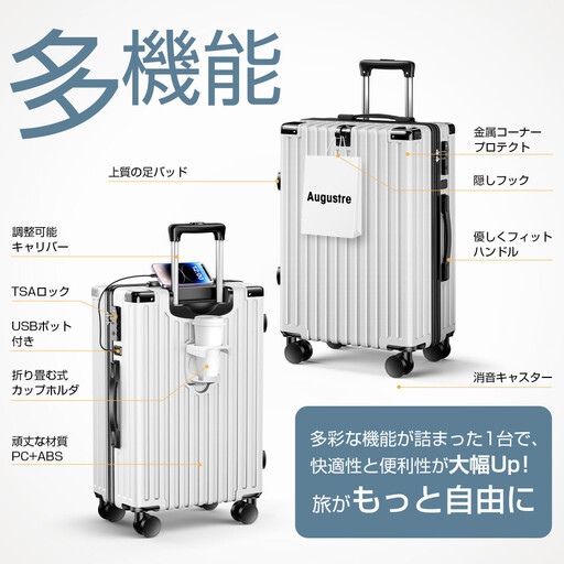 スーツケース  701   Sサイズ　スカイグレイ