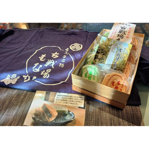 [Tシャツサイズ:L]創業60年老舗和菓子店の最中Tシャツと古戦場もなか10個[ 創業60年 老舗 和菓子 古戦場もなか 最中 つぶ餡 ゆず餡 お菓子 和スイーツ 人気 おすすめ ギフト プレゼント お取り寄せ 通販 送料無料 ふるさと納税 ]