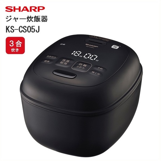 F168 SHARP ジャー炊飯器 KS-CS05J-B(ブラック) 