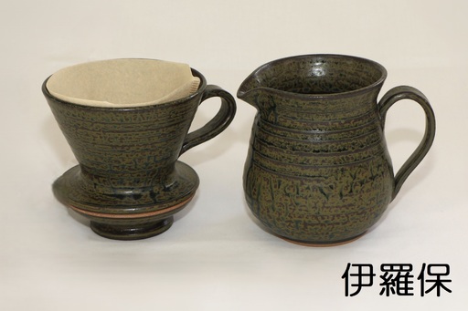 UU01　馬追焼 コーヒードリッパー