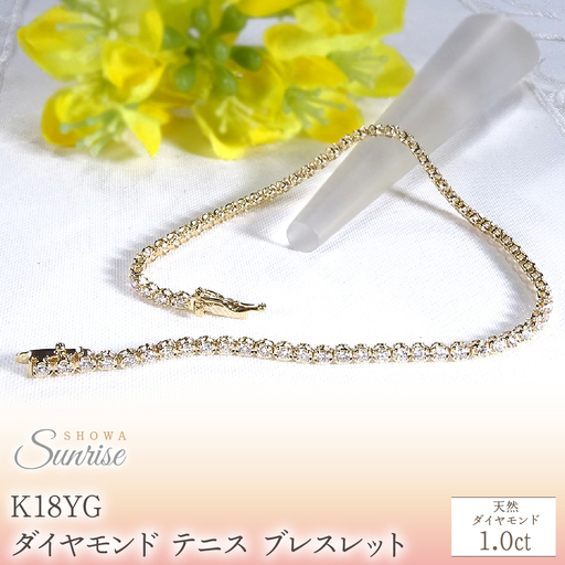 K18YG【1.0ct】ダイヤモンド テニス ブレスレット CSBL00020-18Y SWAV088-a