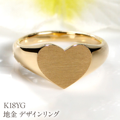 K18YG 地金 デザイン リング EmR0164 SWCJ015