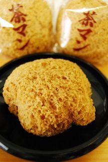 和菓子 黒糖味のふわふわ茶マン 10個入り
