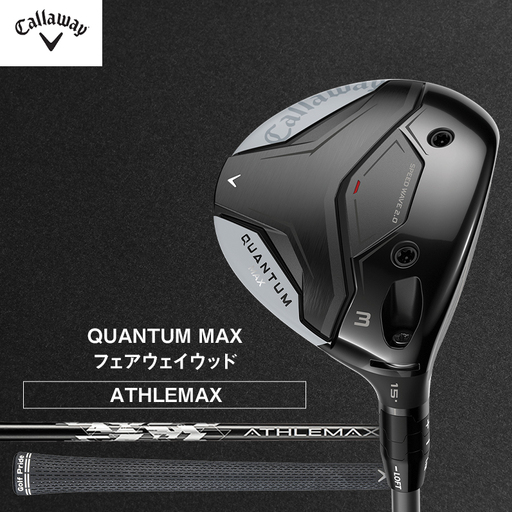 キャロウェイ ゴルフクラブ クアンタム QUANTUM MAX FW 50 W#5  ATHLEMAX S