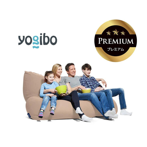 Yogibo Giga Max Premium ライトグレー│送料無料 全国配送離島含 ビーズクッション カバー 洗える（ヨギボー ギガ マックス プレミアム）