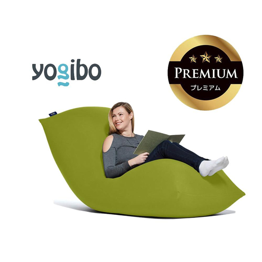 Yogibo Max Premium ライムグリーン│送料無料 全国配送離島含 ビーズクッション カバー 洗える（ヨギボー マックス プレミアム）
