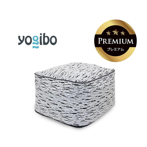 Luxe Ottoman Premium ライトグレー │Yogibo ヨギボー 送料無料 全国配送離島含 ビーズクッション カバー 洗える (ラックス オットマン プレミアム)