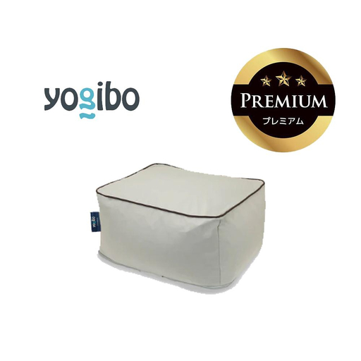 Yogibo Zoola Ottoman Premium ストーン│送料無料 全国配送離島含 ビーズクッション カバー 洗える（ヨギボー ズーラ オットマン プレミアム）