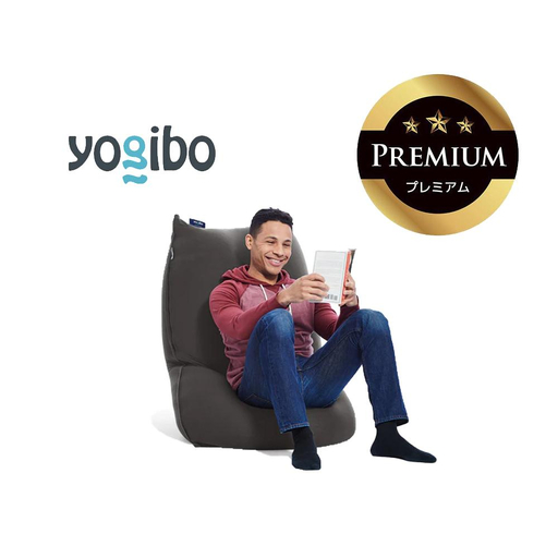 Yogibo Lite Premium ダークグレー│送料無料 全国配送離島含 ビーズクッション カバー 洗える（ヨギボー ライト プレミアム）