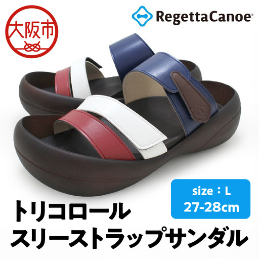 RegettaCanoe リゲッタカヌー トリコロールスリーストラップサンダル[L]_OS004-0001-03
