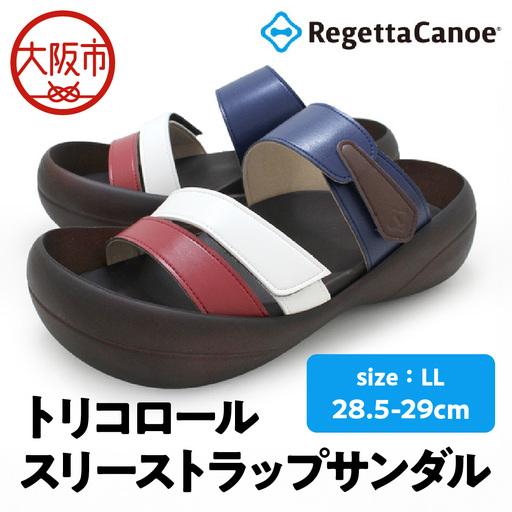 RegettaCanoe リゲッタカヌー トリコロールスリーストラップサンダル[LL]_OS004-0001-04