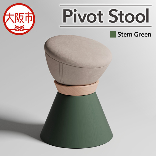 [スツール]Pivot Stool Stem Green_OS134-0001-02