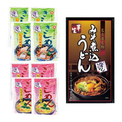 宮きしめん　半生麺みそ煮込うどんと乾麺２種セット