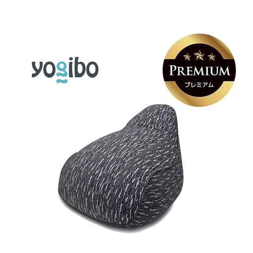 Luxe Lounger Premium ダークグレー │Yogibo ヨギボー 送料無料 全国配送離島含 ビーズクッション カバー 洗える (ラックス ラウンジャー プレミアム)