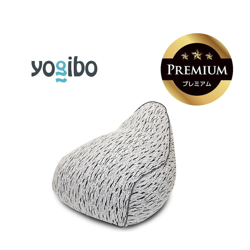 Luxe Lounger Premium ライトグレー │Yogibo ヨギボー 送料無料 全国配送離島含 ビーズクッション カバー 洗える (ラックス ラウンジャー プレミアム)