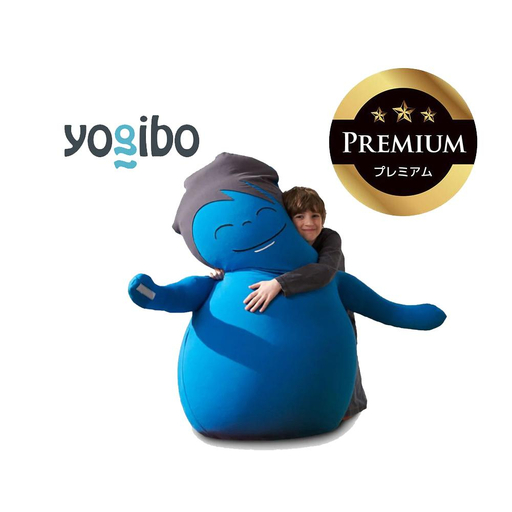 Hugibo Premium(ハギボー プレミアム)アクアブルー│送料無料 全国配送離島含 ビーズクッション カバー 洗える Yogibo ヨギボー あなたをやさしく抱きしめてくれるかわいい友達。