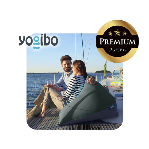 Yogibo Zoola Pyramid Premium オフブラック│送料無料 全国配送離島含 ビーズクッション カバー 洗える(ヨギボー ズーラ ピラミッド プレミアム)