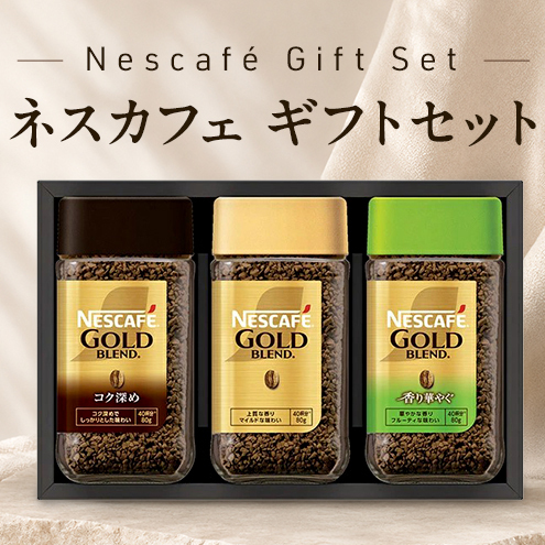 インスタントコーヒーネスカフェレギュラーソリュブルインスタントコーヒー[N35-A]