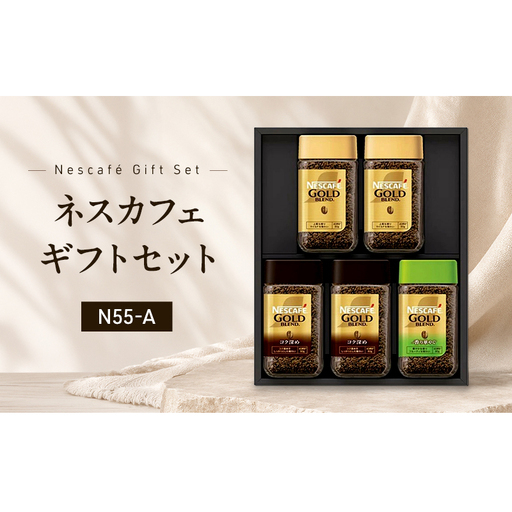 インスタントコーヒーネスカフェレギュラーソリュブルインスタントコーヒー【N55-A】