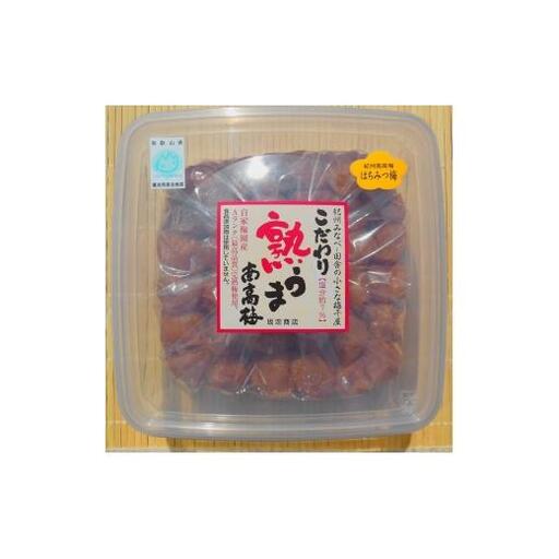 N228　こだわり熟うま南高梅（はちみつ梅）
