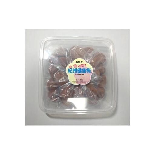 紀州健康梅 自然干し700g