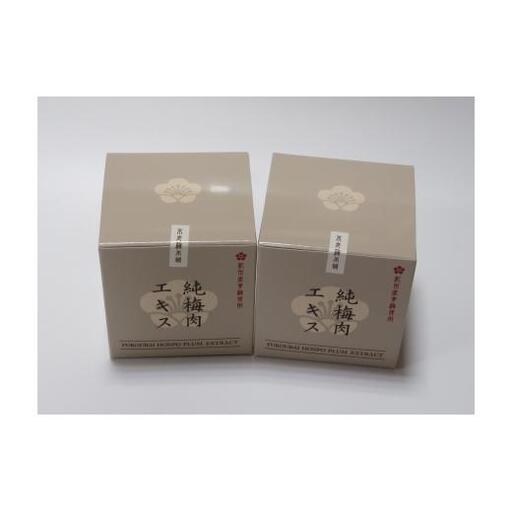 N429　純梅肉エキス３００ｇ×２個セット