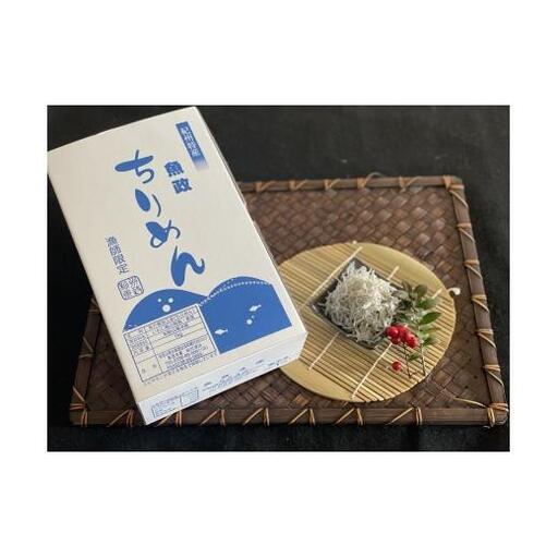 N278　特撰上干ちりめん　１ｋｇ