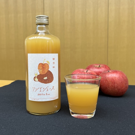 りんごジュース 720ml×3本 青森県産 りんご ジュース