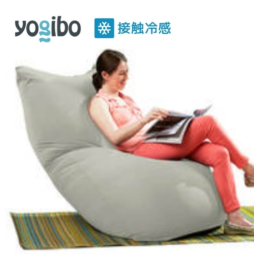 クッション ヨギボー ズーラ マックス Yogibo Zoola Max ストーン クッション