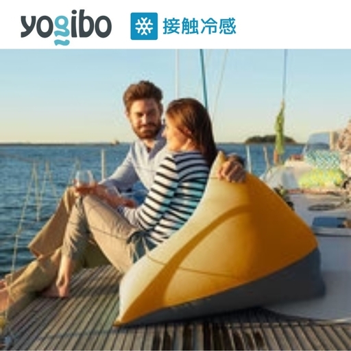 クッション ヨギボー ズーラ ピラミッド Yogibo Zoola Pyramid サンシャイン クッション