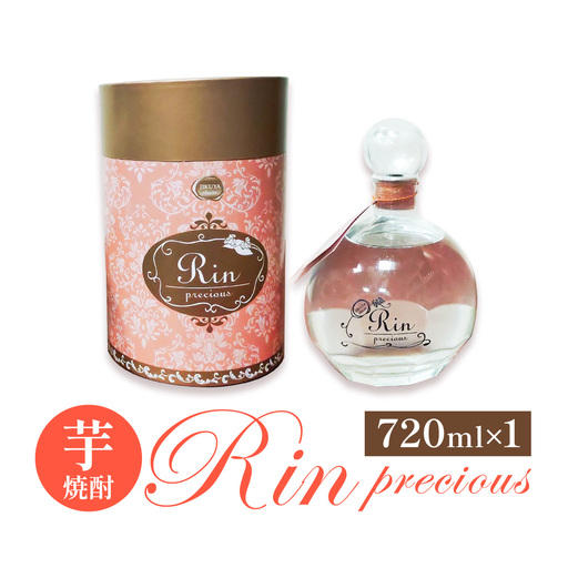 芋焼酎 リン プレシャス 720ml×1本 杉元酒店[30日以内に出荷予定(土日祝除く)]鹿児島県 さつま町 芋焼酎 お酒 酒 地酒 焼酎 ギフト 鹿児島県産 送料無料 セット 鹿児島