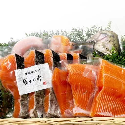 「 富士の介 」 丸ごと 一本セット （ 約2kg ～ 約2.5kgサイズ ） 魚 魚介類 魚介 海鮮 おつまみ おかず 惣菜 ご飯のお供 晩酌 冷凍 養殖 刺し身 あら ハラス 甘塩仕立て セット