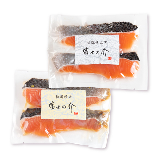 「 富士の介 」 特製漬け魚セット （ 柚庵漬け ・ 甘塩仕立て 各2枚入り ） 魚 魚介類 魚介 海鮮 おつまみ おかず 惣菜 ご飯のお供 晩酌 冷凍 養殖 柚庵漬け 甘塩仕立て セット