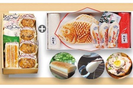 197　伊勢ひりょうずと30cmの大きな鯛かまぼこ紅白伊勢かまぼこの詰合わせ　伊勢志摩　伊勢市　伊勢　ギフト　贈り物　合成保存料無添加　老舗　おでん　手作り　板わさ　冠婚葬祭　慶事　結婚式　御歳暮　おかげ横丁