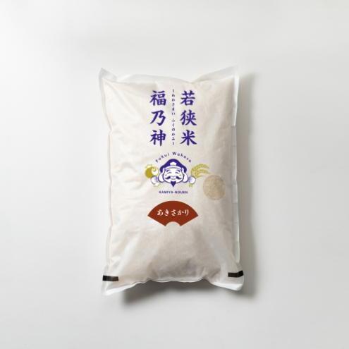 [10月お届け]令和8年産 若狭町アキサカリ10kg 米 お米 あきさかり 福井県