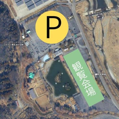 [来場をより快適に]秋川流域花火大会 専用駐車場(1台)