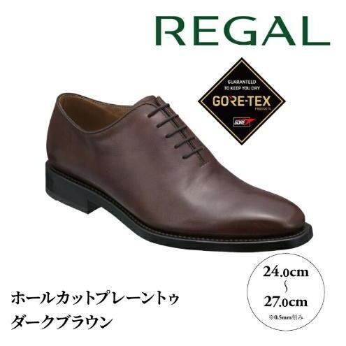ビジネスシューズ REGAL 217S ダークブラウン ビジネスシューズ【ゴアテックス】 217S  ダークブラウン24.0cm